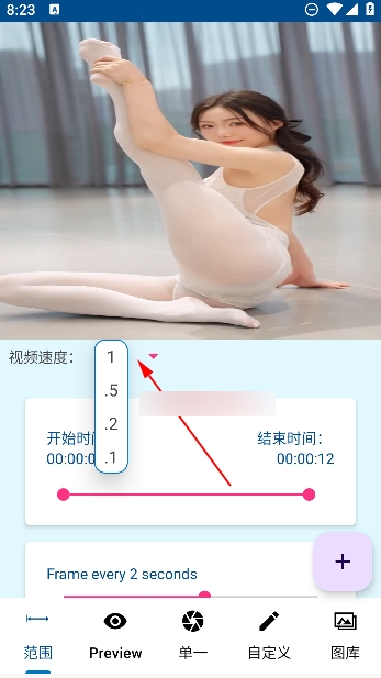 视频照片photos from video版